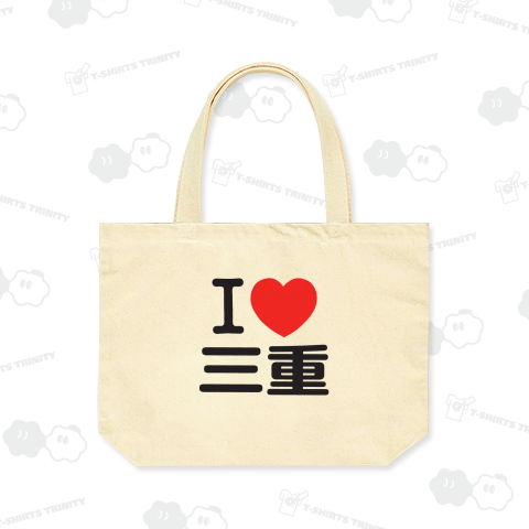I LOVE 三重