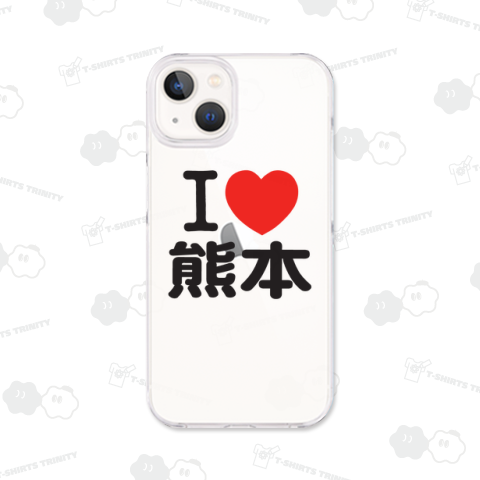 I LOVE 熊本