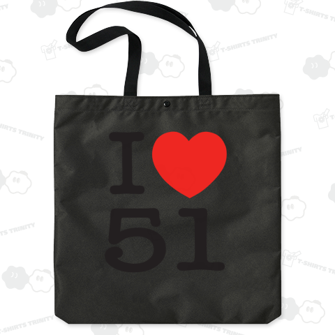 I LOVE 51