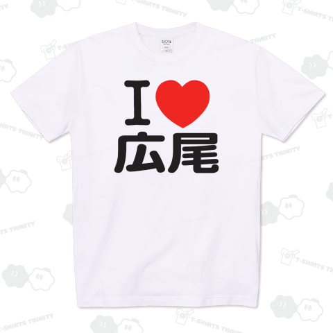 I LOVE 広尾