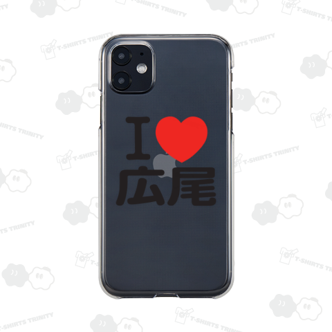 I LOVE 広尾