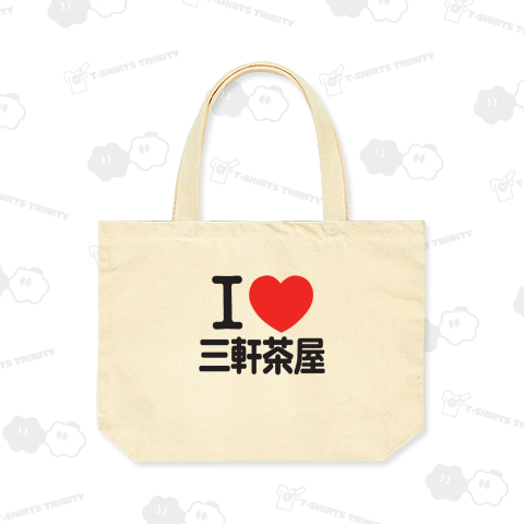 I LOVE 三軒茶屋