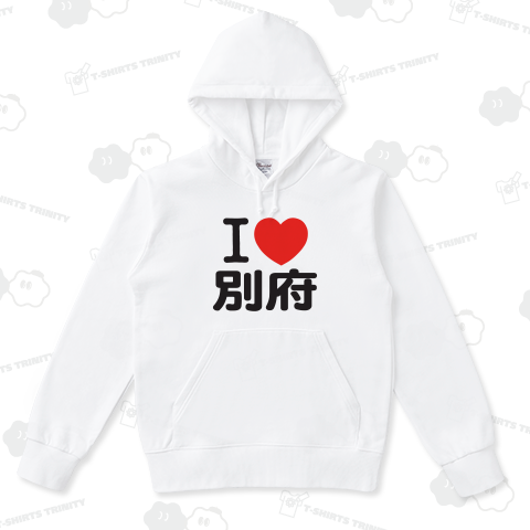 I LOVE 別府
