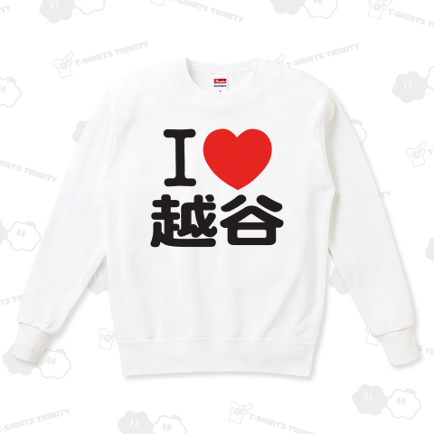 I LOVE 越谷