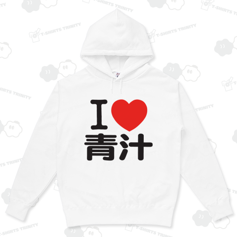 I LOVE 青汁