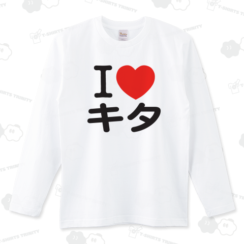 I LOVE キタ