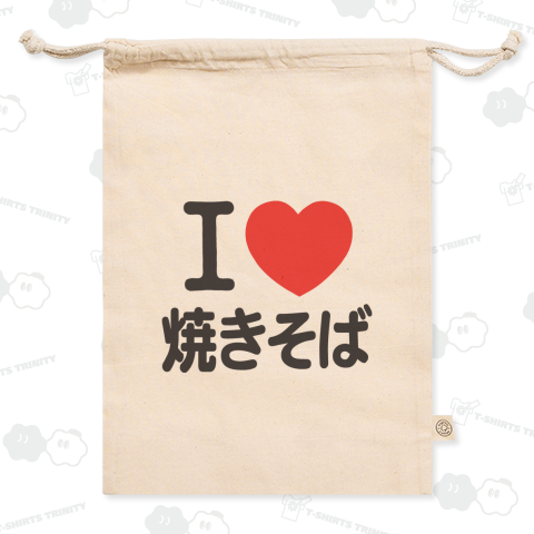 I LOVE 焼きそば