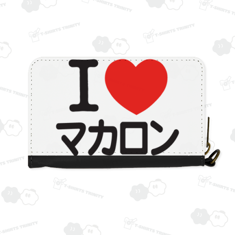 I LOVE マカロン