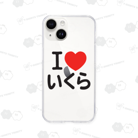 I LOVE いくら