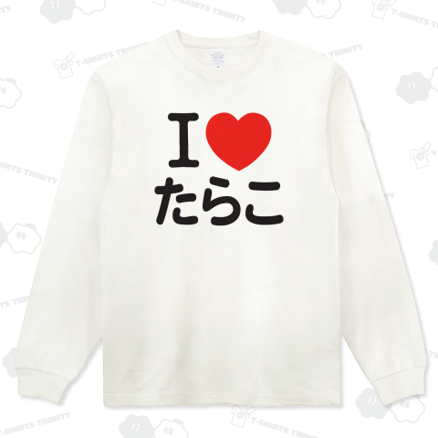 I LOVE たらこ