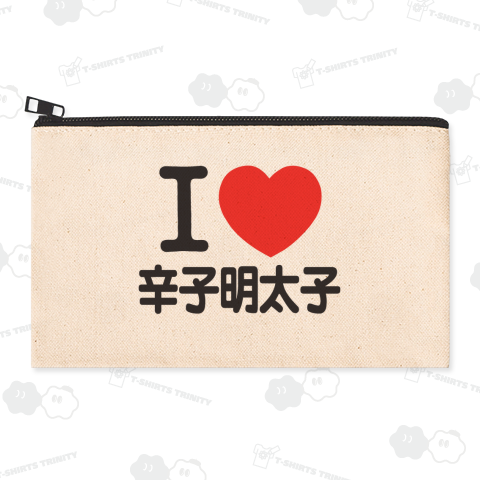 I LOVE 辛子明太子