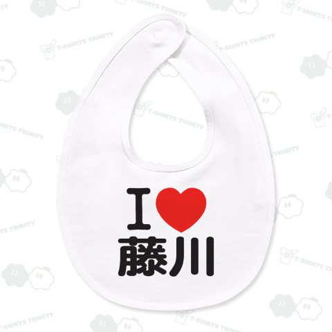 I LOVE 藤川