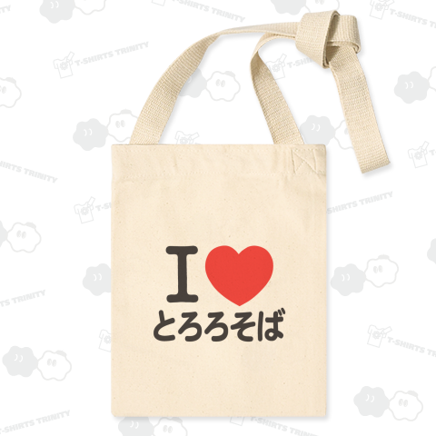 I LOVE とろろそば