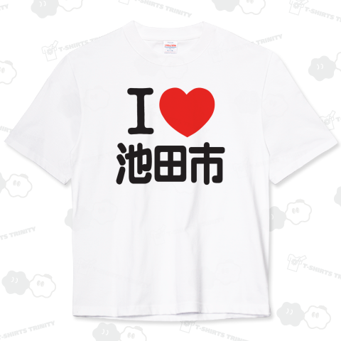 I LOVE 池田市