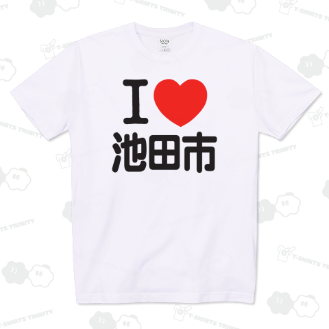 I LOVE 池田市