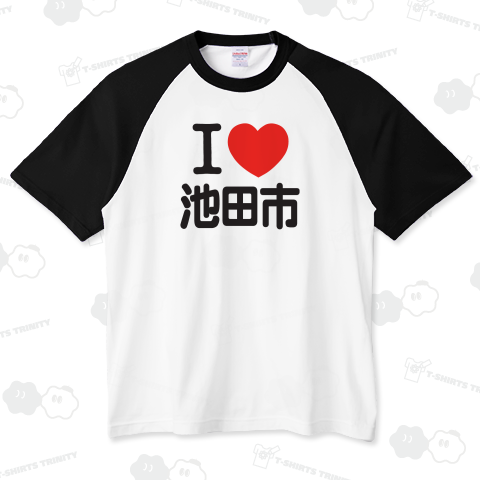 I LOVE 池田市