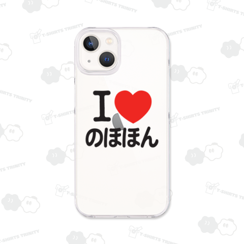 I LOVE のほほん