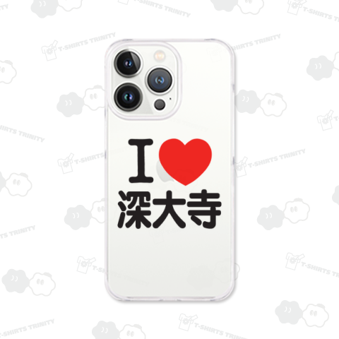 I LOVE 深大寺