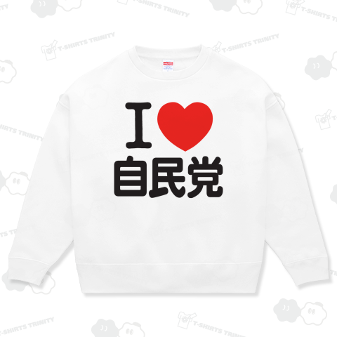 I LOVE 自民党