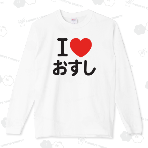I LOVE おすし