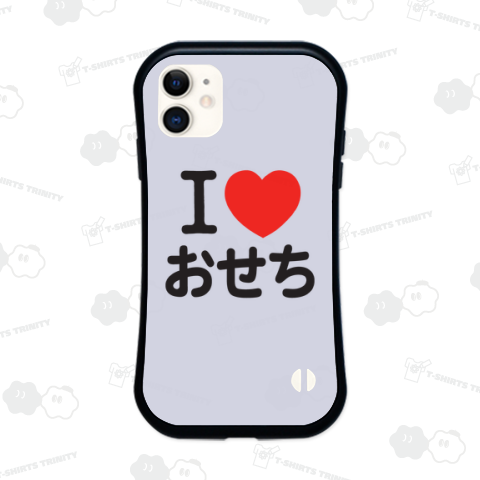 I LOVE おせち