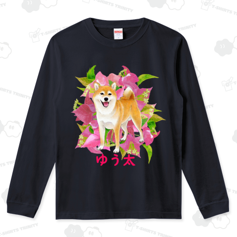 ゆう太くんとブーゲンビリア