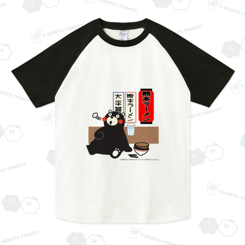 くまモンのTシャツ(デザイン:満腹)