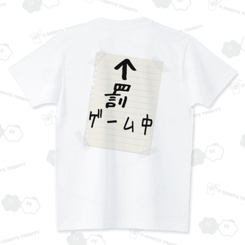 いたずら貼り紙(罰ゲーム中)