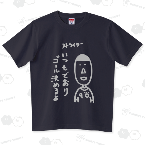 フットボーラーズ ストライカー