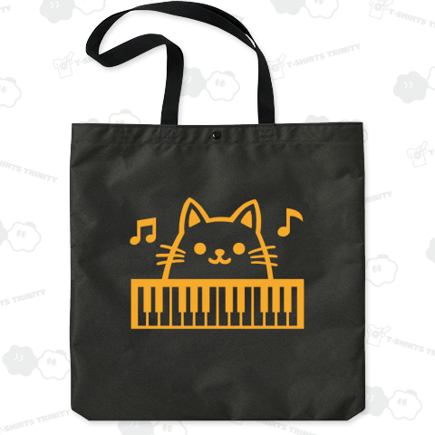 ピアニャン(黄色)