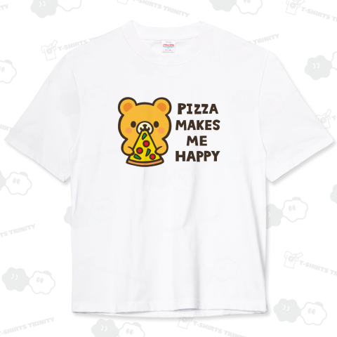 ピザは私を幸せにする(茶色)