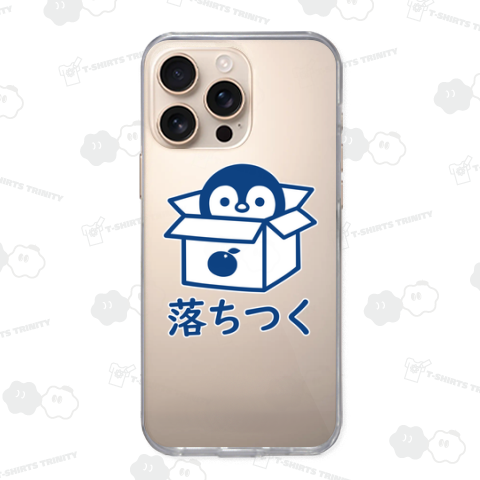 ペンギンの落ち着きスポット (青)