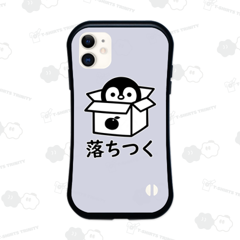 ペンギンの落ち着きスポット (黒)