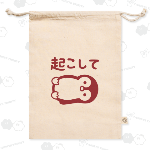 起こしてペンギン (赤)