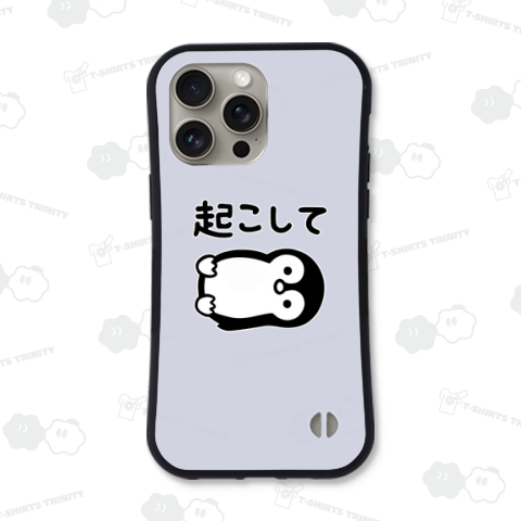 起こしてペンギン (黒)