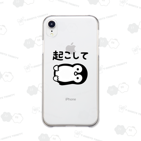 起こしてペンギン (黒)