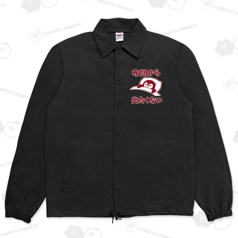 布団から出たくないペンギン (赤)