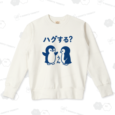 ハグするペンギン (青)