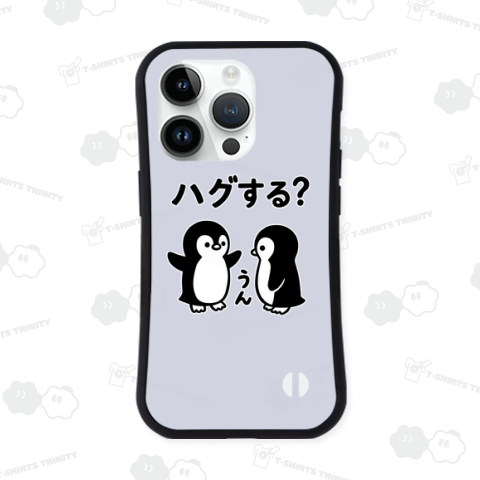 ハグするペンギン (黒)