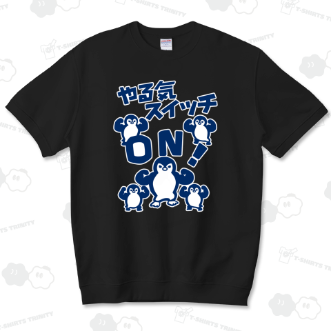 やる気スイッチONペンギン (青)