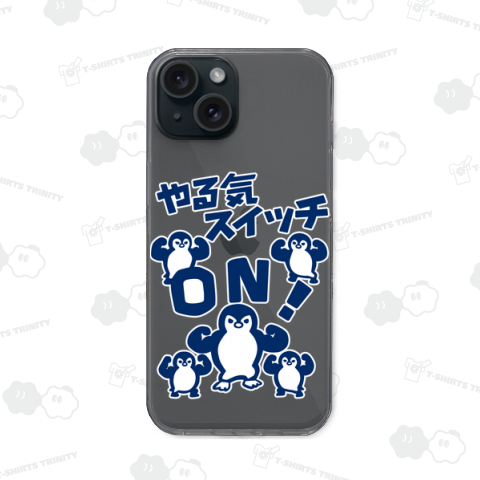 やる気スイッチONペンギン (青)