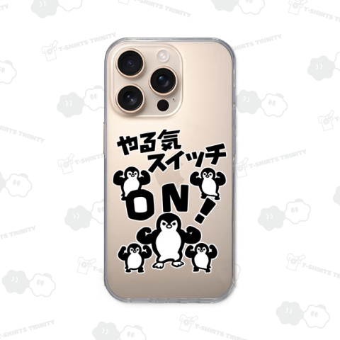 やる気スイッチONペンギン (黒)