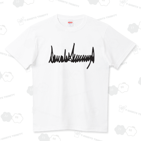 本日のTシャツ 76  “ ドナルド・トランプ大統領のサイン ” ハイクオリティーTシャツ(5.6オンス)