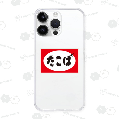 本日のTシャツ407〈たこぱ専用Tシャツ〉