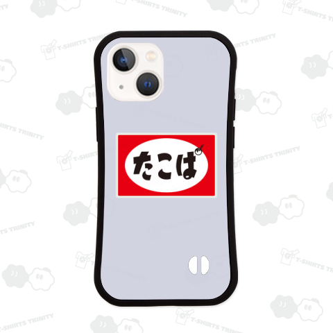 本日のTシャツ407〈たこぱ専用Tシャツ〉