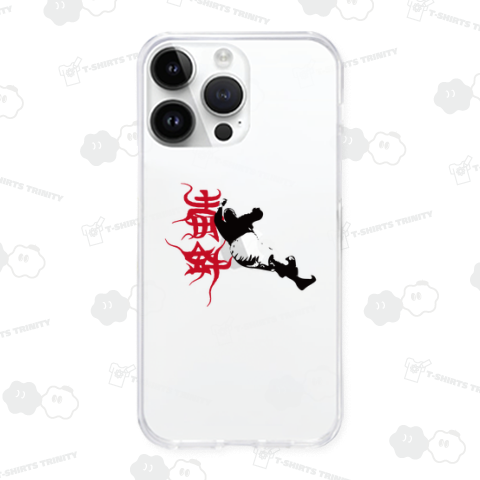 本日のTシャツ875〈毒針〉