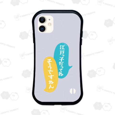 本日のTシャツ882〈江戸っ子だってね!そうですねん。〉