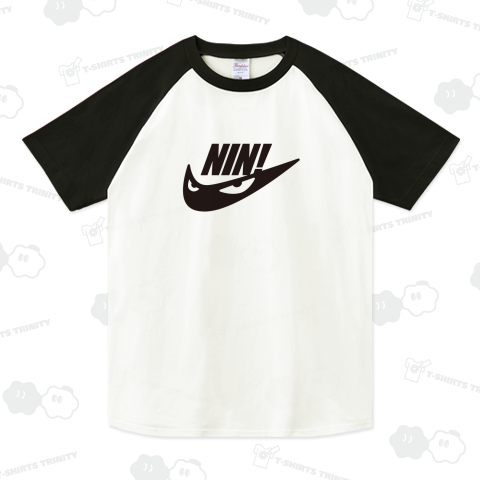 本日のバカT956〈NIN!〉