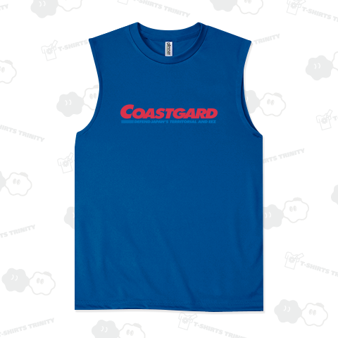 本日のバカT 1083〈COAST GARD〉