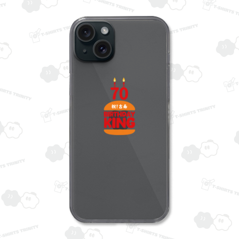 本日のバカT 1100〈祝!古希〉